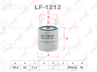 Фильтр топливный LYNX LF1212