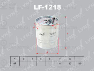 Фильтр топливный LYNX LF1218