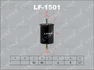 Фильтр топливный LYNX LF1501