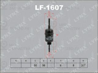 Фильтр топливный LYNX LF1607