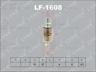 Фильтр топливный LYNX LF1608
