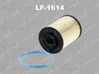 Фильтр топливный LYNX LF1614