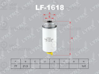 Фильтр топливный LYNX LF1618