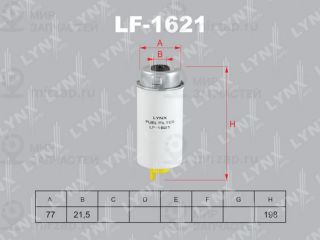 Фильтр топливный LYNX LF1621