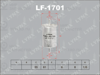 Фильтр топливный LYNX LF1701