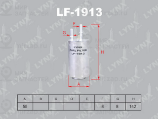 Фильтр топливный LYNX LF1913