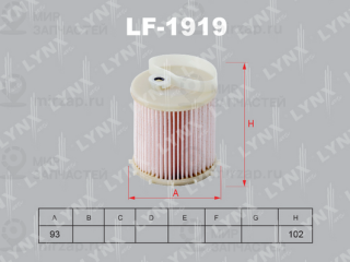 Фильтр топливный LYNX LF1919