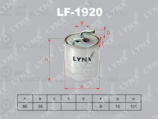 Фильтр топливный LYNX LF1920