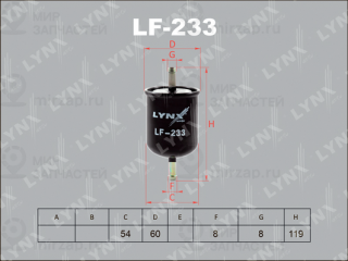 Фильтр топливный LYNX LF233