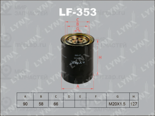 Фильтр топливный LYNX LF353