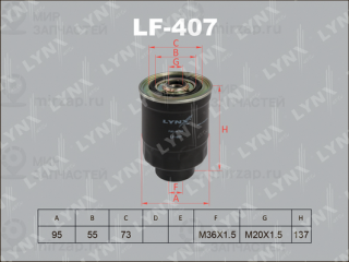 Фильтр топливный LYNX LF407