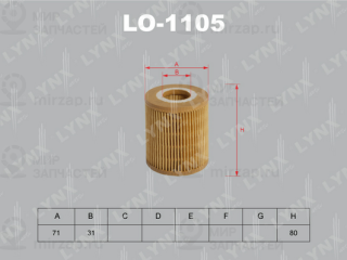 Фильтр масляный LYNX LO1105