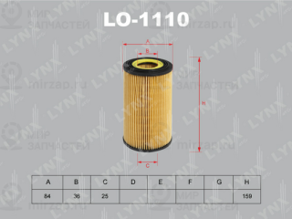 Фильтр масляный LYNX LO1110