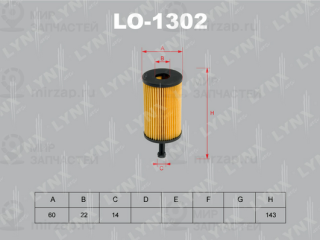 Фильтр масляный LYNX LO1302