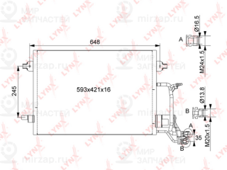 Конденсатор кондиционера LYNX RC0126
