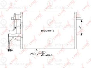 Конденсатор кондиционера LYNX RC0369