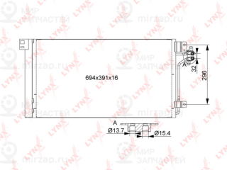Конденсатор кондиционера LYNX RC0524