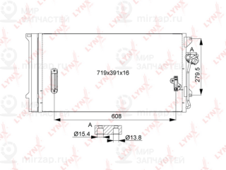Конденсатор кондиционера LYNX RC0525