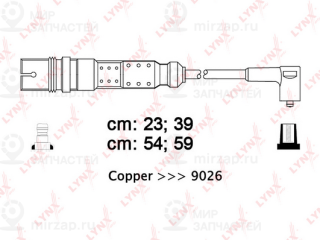 Комплект проводов зажигания LYNX SPE8013