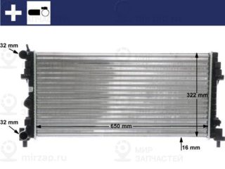 Радиатор охлаждения двигателя MAHLE CR2081000S