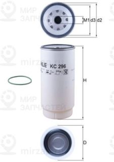 Фильтр топливный MAHLE KC296D