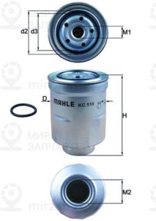Фильтр топливный MAHLE KC510D