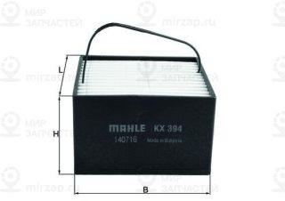 Фильтр топливный MAHLE KX394