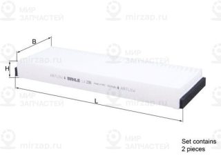 Запчасть MAHLE LA239S