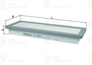 Фильтр воздушный MAHLE LX2033