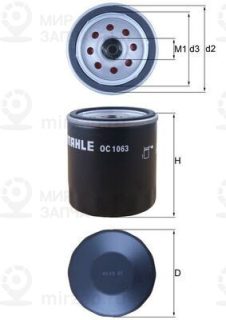 Фильтр масляный MAHLE OC1063