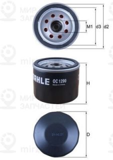 Фильтр масляный MAHLE OC1290