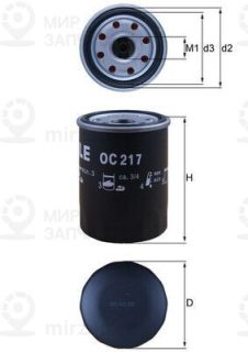 Фильтр масляный MAHLE OC217