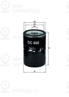 Фильтр масляный MAHLE OC460