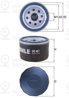 Фильтр масляный MAHLE OC467