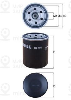Фильтр масляный MAHLE OC495