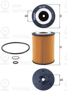 Фильтр масляный MAHLE OX367D