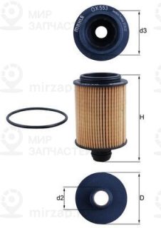 Запчасть MAHLE OX553D