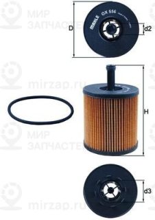 Фильтр масляный MAHLE OX556D