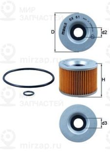 Фильтр масляный MAHLE OX61D