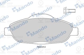 Комплект тормозных колодок (дисковый тормоз) MANDO MBF015237