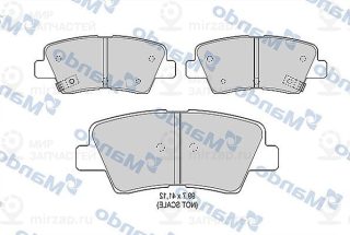 Комплект тормозных колодок (дисковый тормоз) MANDO MBF015263