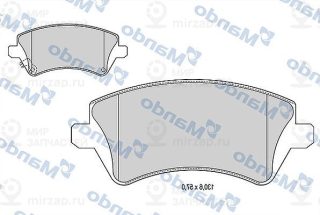 Комплект тормозных колодок (дисковый тормоз) MANDO MBF015864