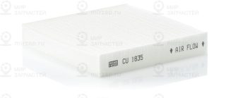 Фильтр салона MANN-FILTER CU1835
