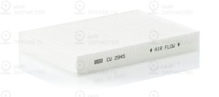 Фильтр салона MANN-FILTER CU2945