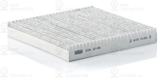 Запчасть MANN-FILTER CUK2149