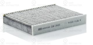 Запчасть MANN-FILTER CUK2433