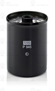 Запчасть MANN-FILTER P945X