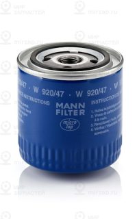 Фильтр масляный MANN-FILTER W92047