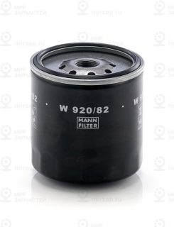 Фильтр масляный MANN-FILTER W92082