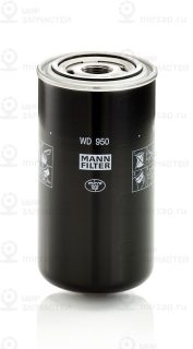 Запчасть MANN-FILTER WD950